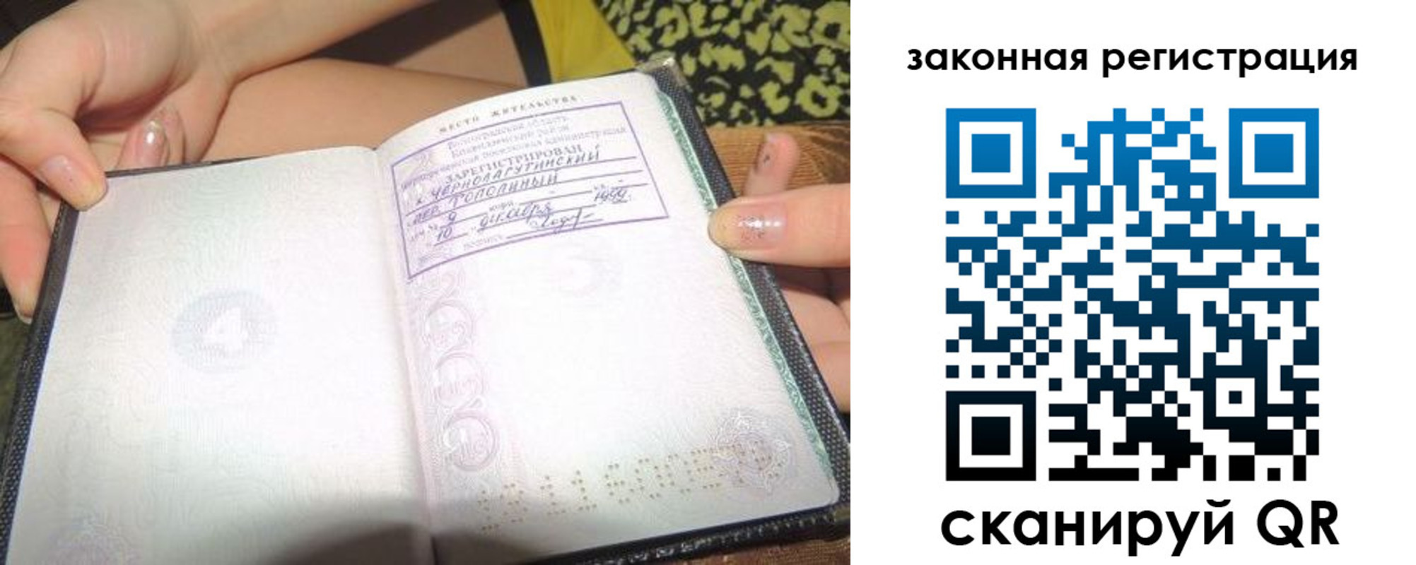 регистрация для школы в Клинцах