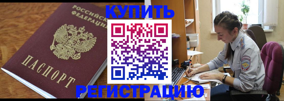 пропишу в квартире в Клинцах